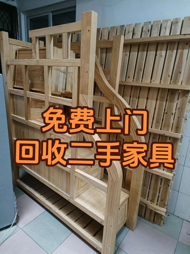 上门回收二手家具#二手家具家电回收 #二手市场 #家用电器
